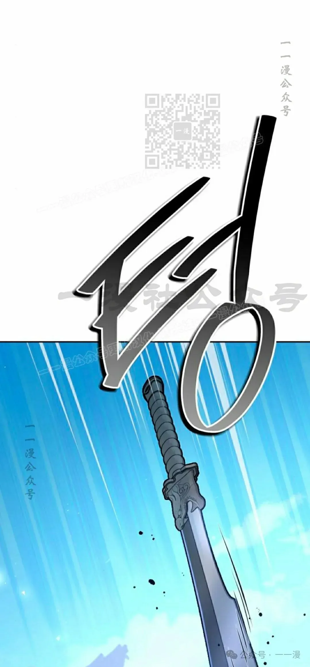 第29集 第51页