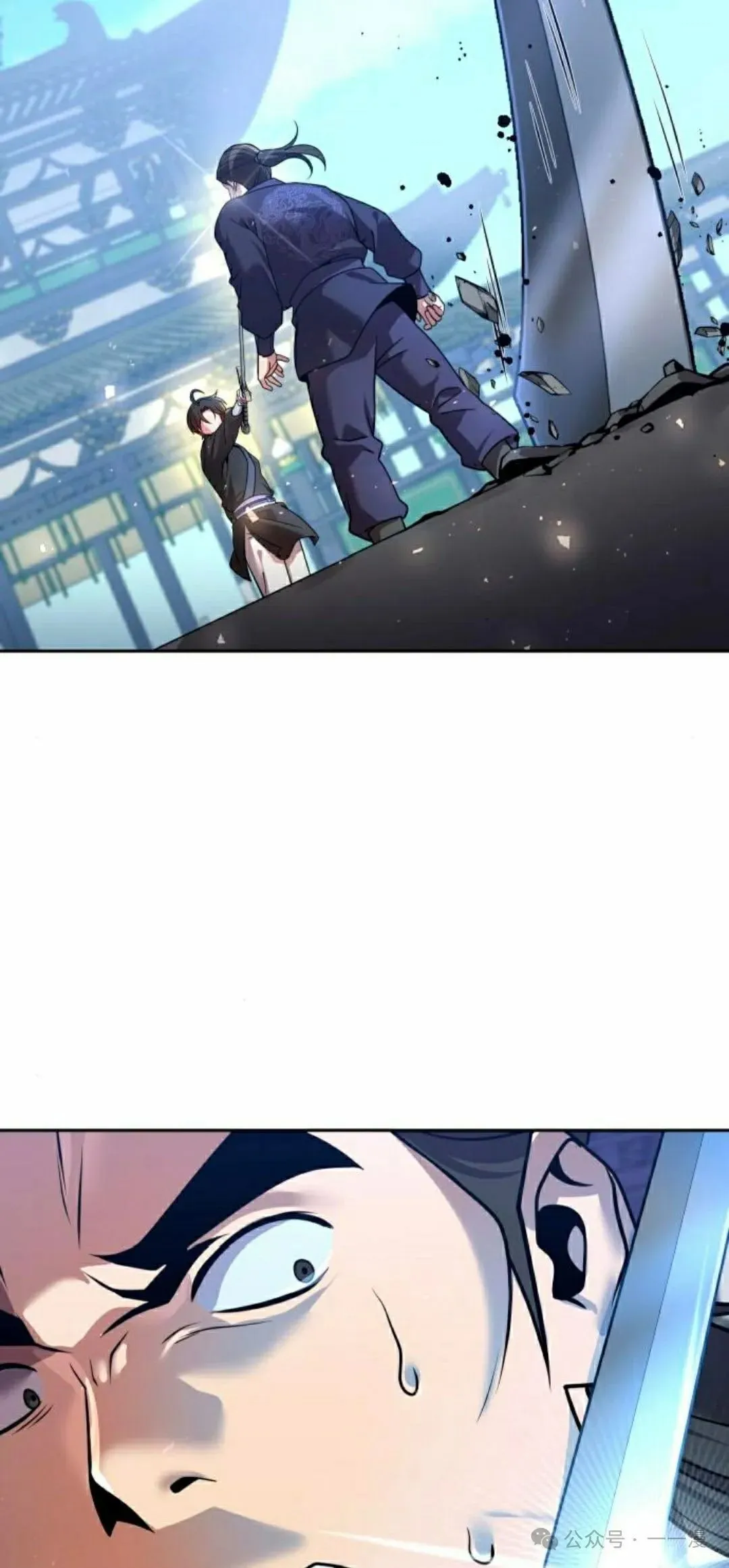 第29集 第52页