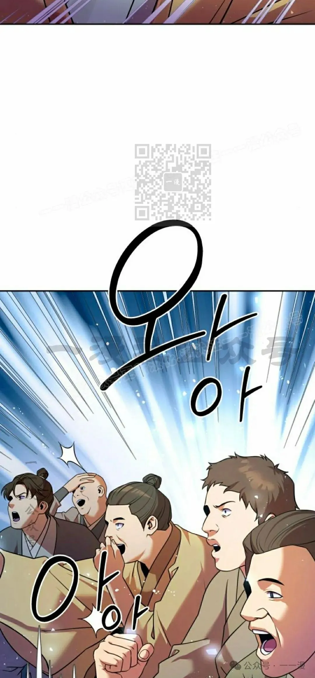 第29集 第56页