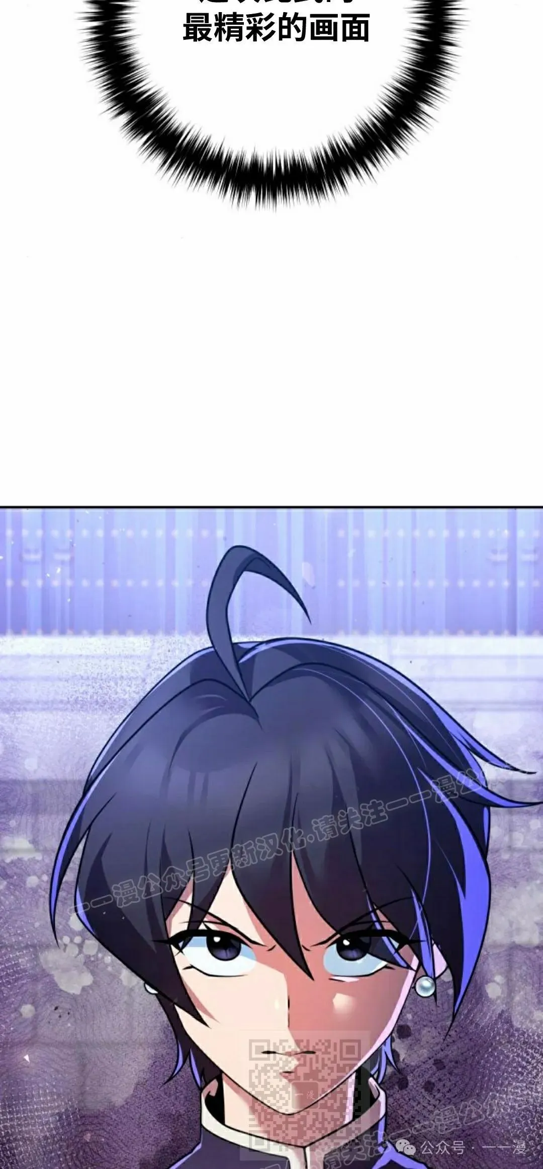 第29集 第59页