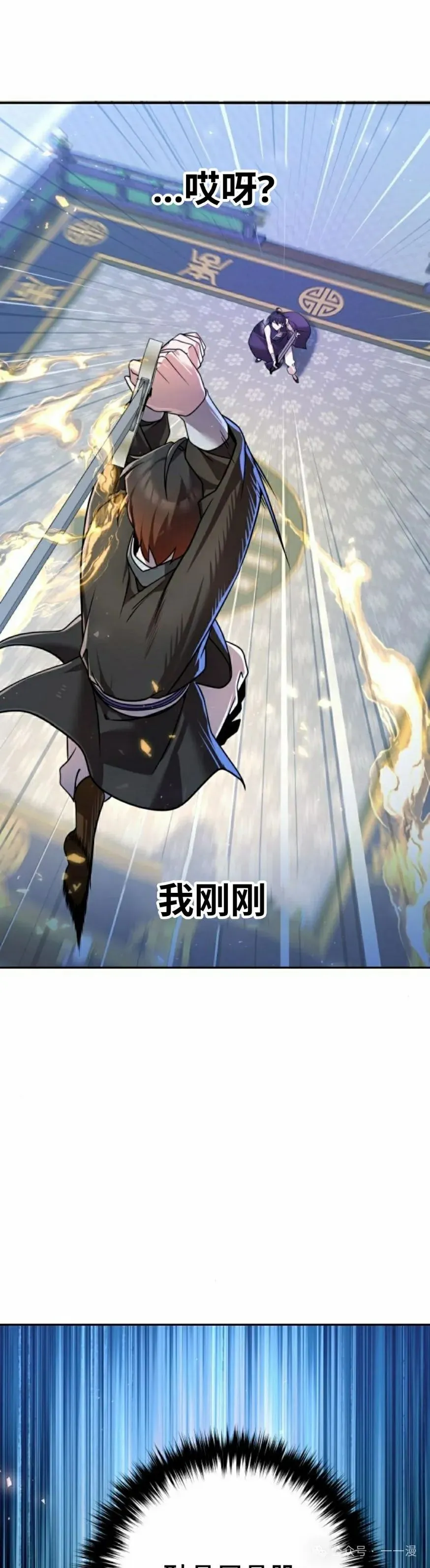 第30集 第15页