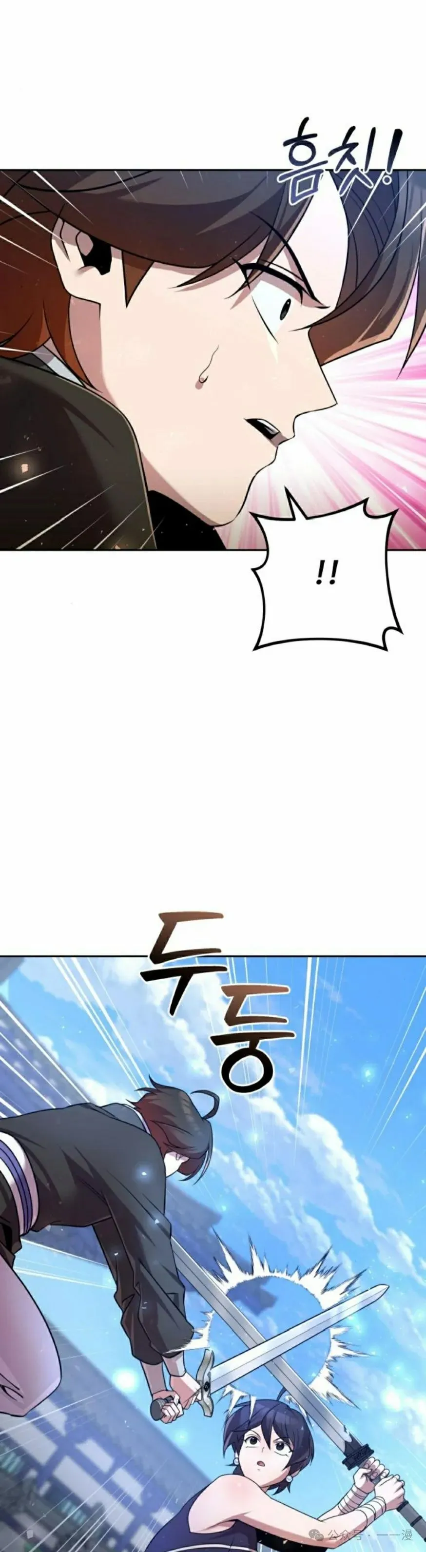 第30集 第18页