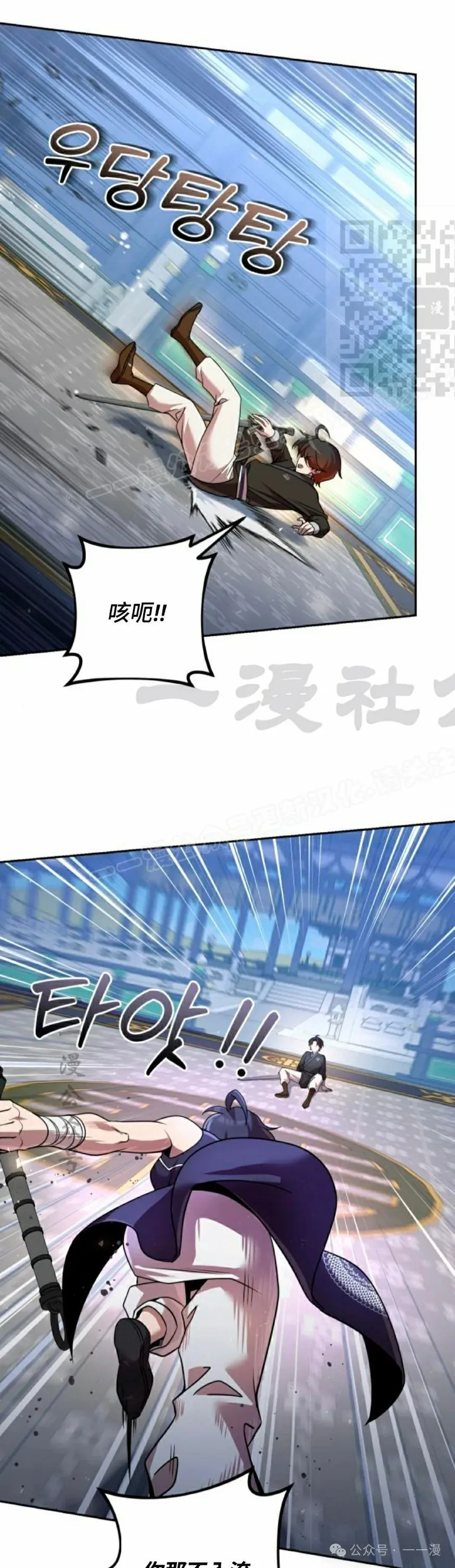 第30集 第21页