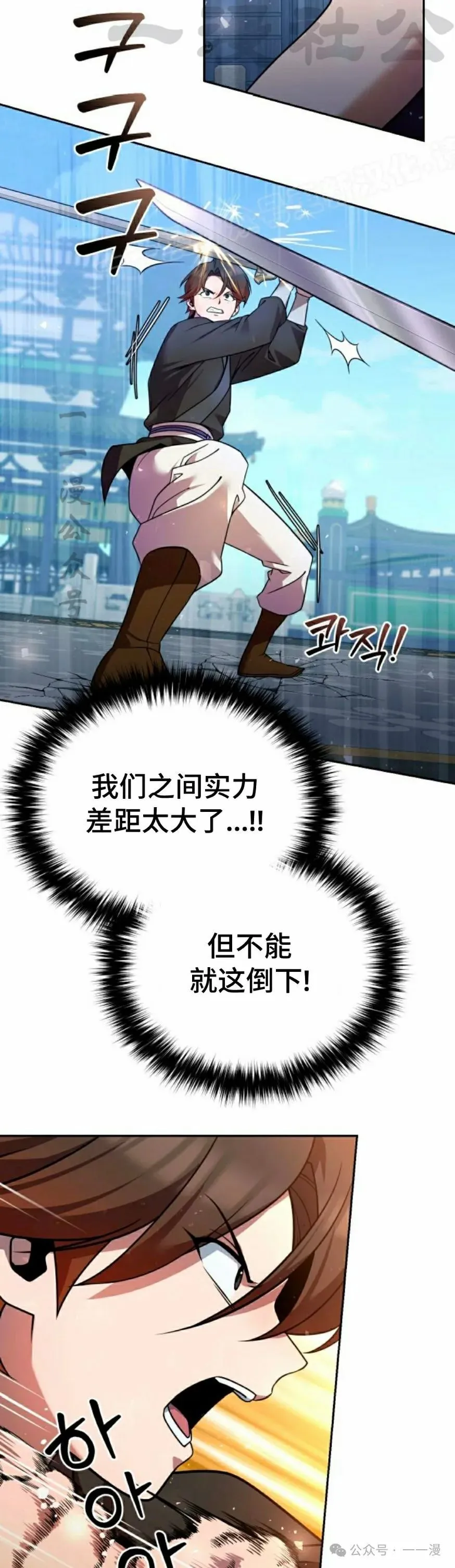第30集 第24页