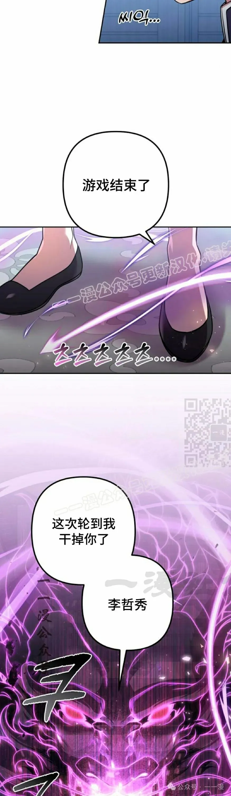 第30集 第27页
