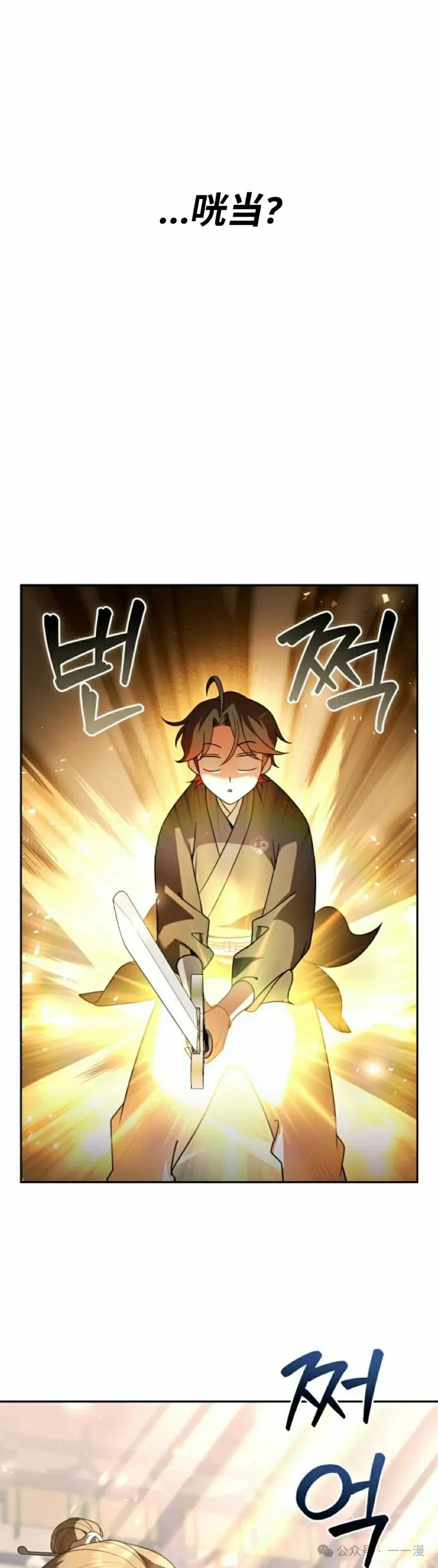第30集 第35页