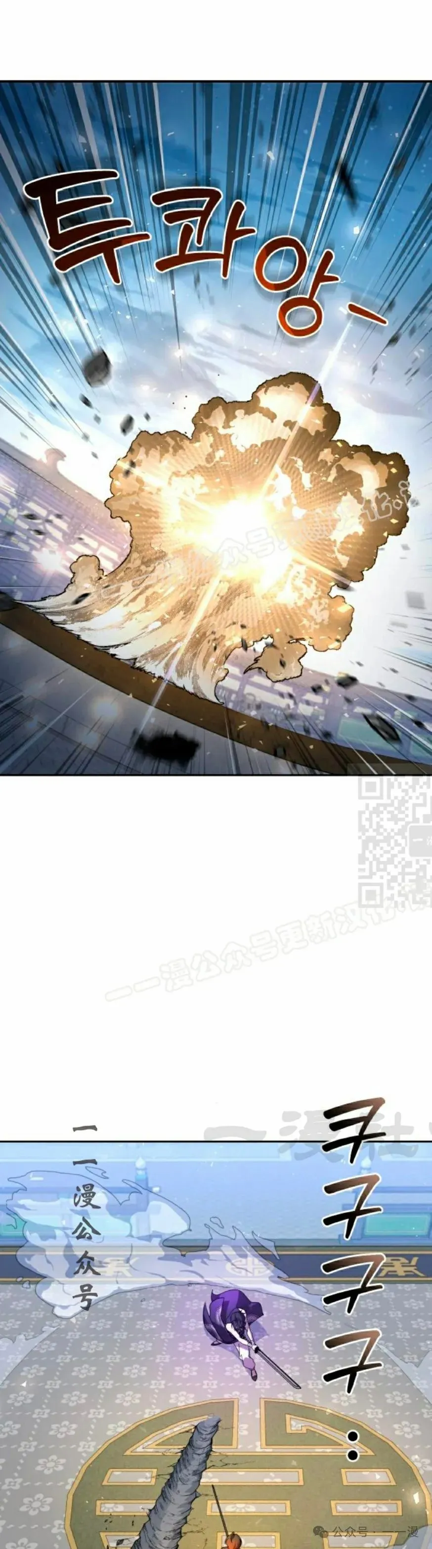 第30集 第37页