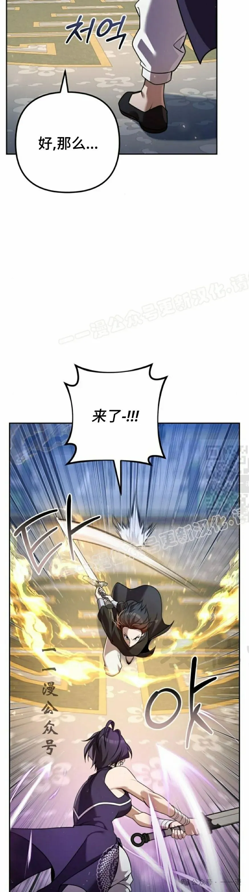 第30集 第47页
