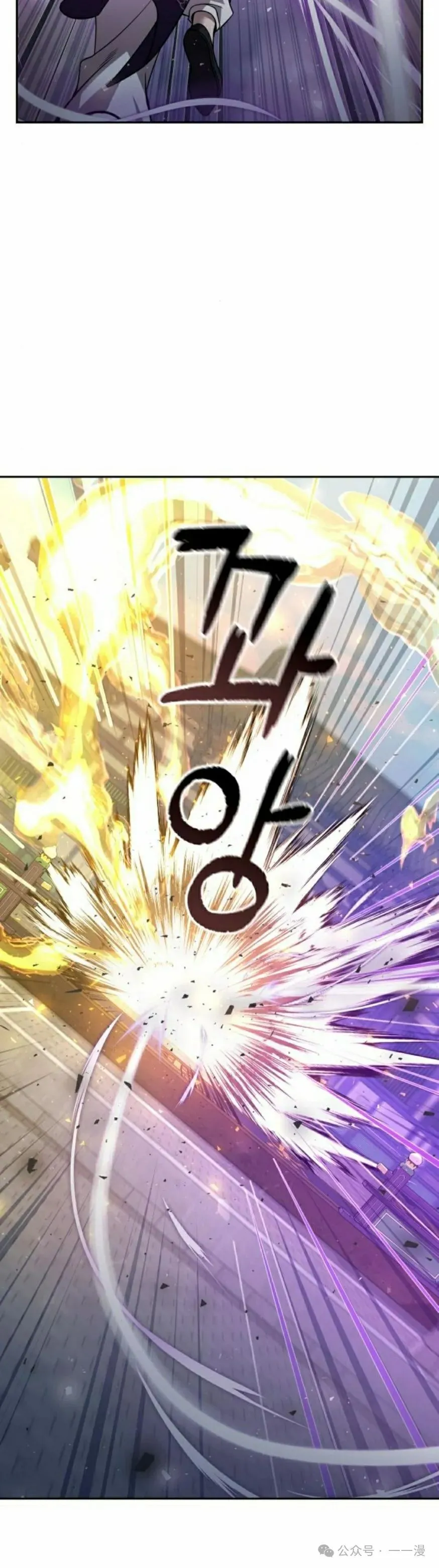 第30集 第48页
