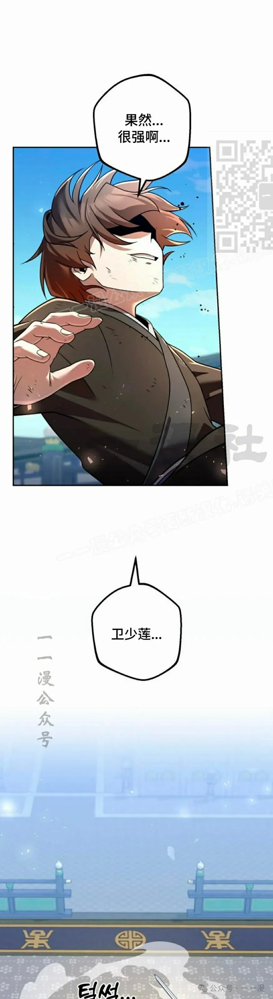 第30集 第51页