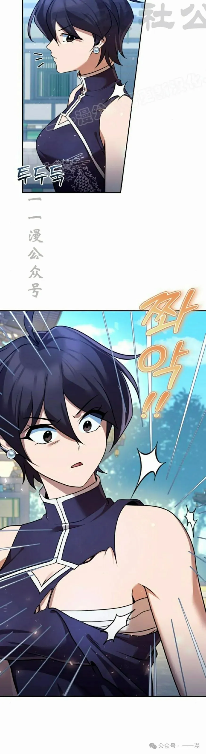 第30集 第54页
