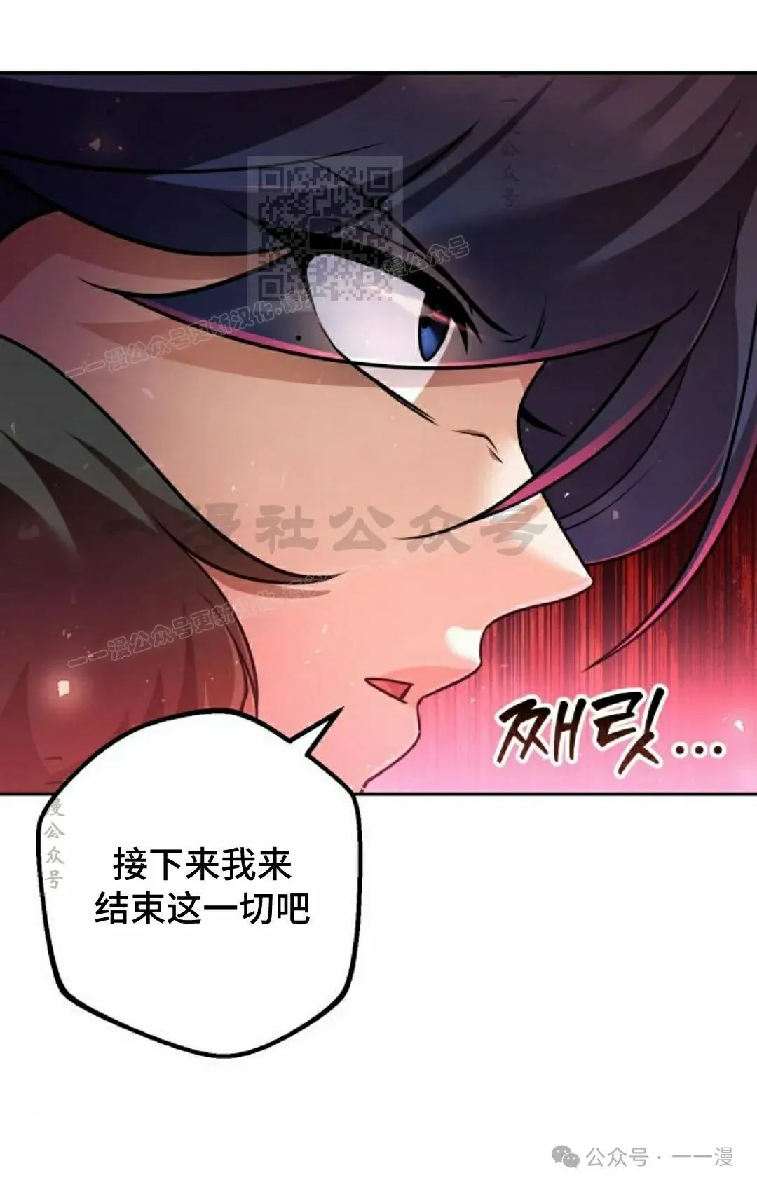 第30集 第61页