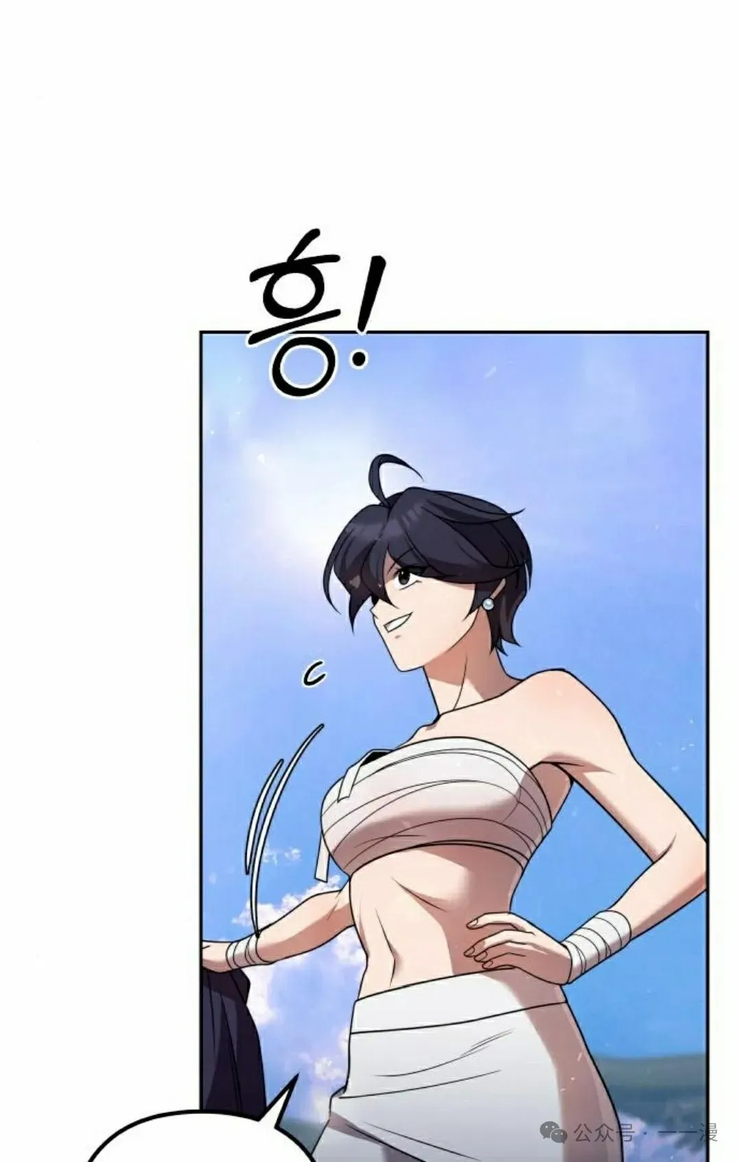 第30集 第62页