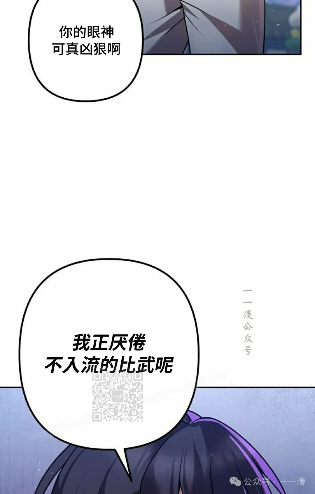 第30集 第63页