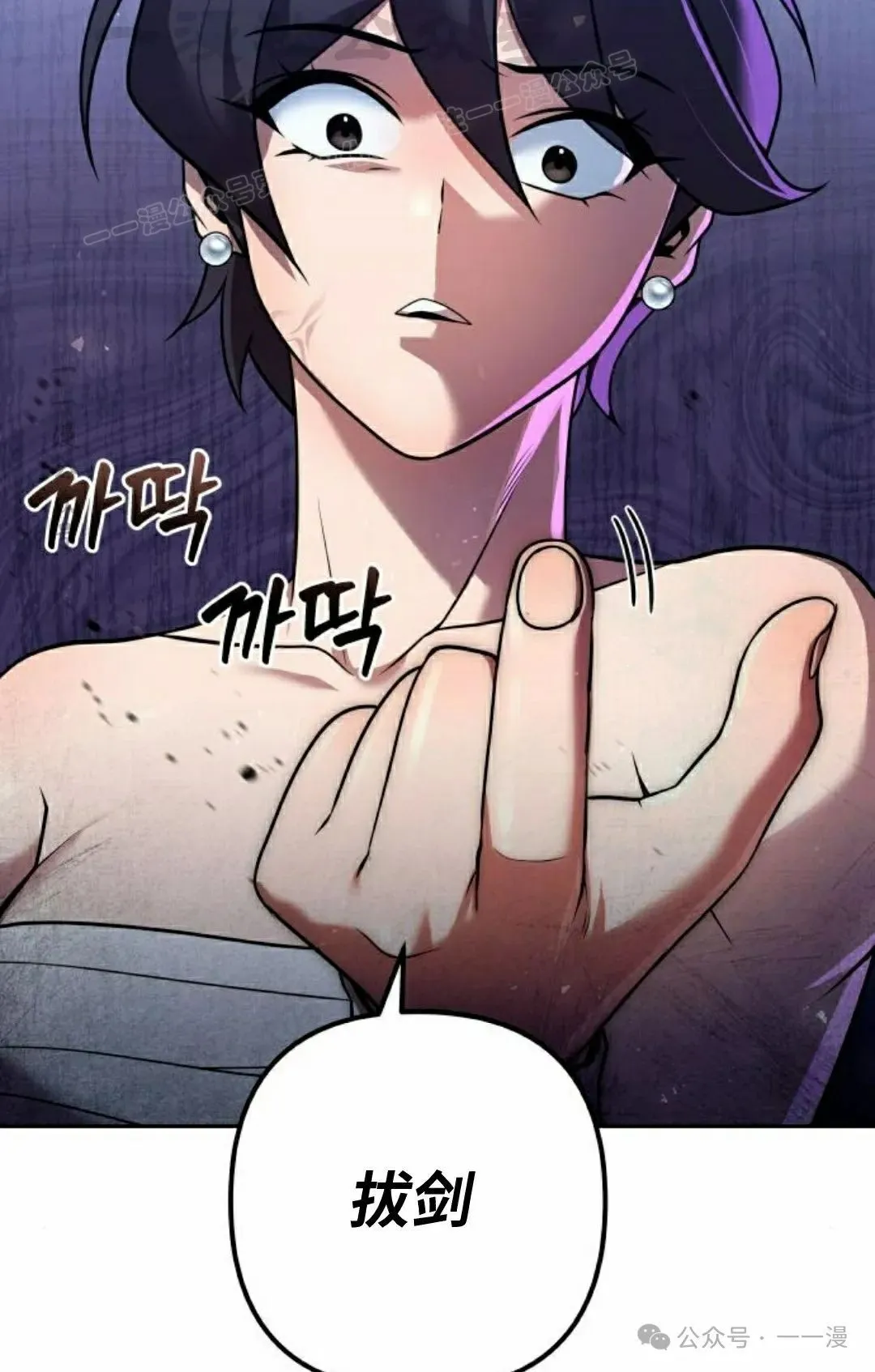 第30集 第64页