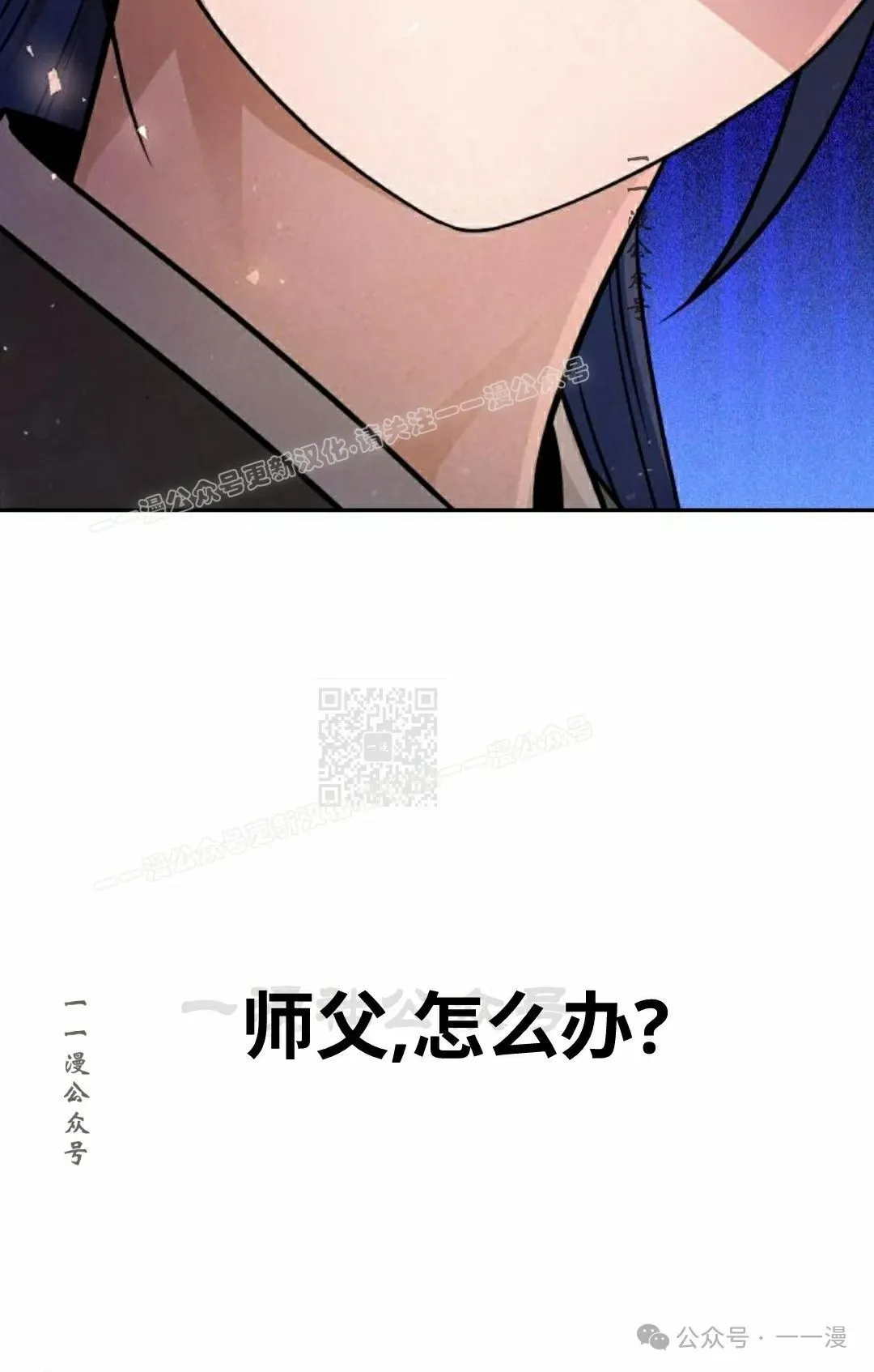 第30集 第67页