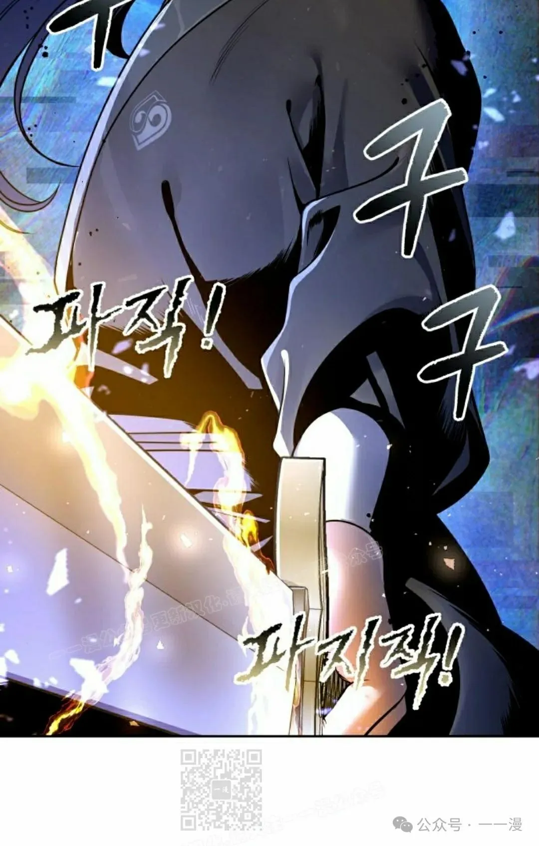 第30集 第69页