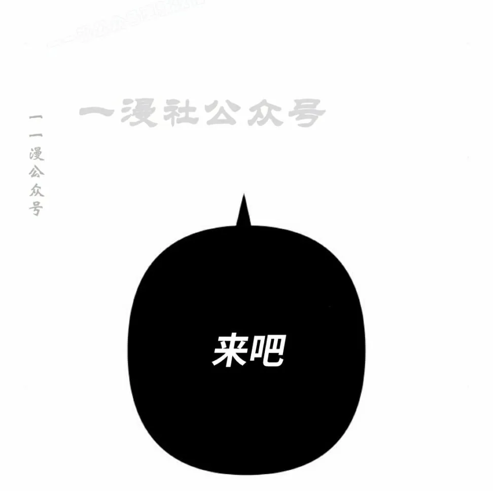 第30集 第70页