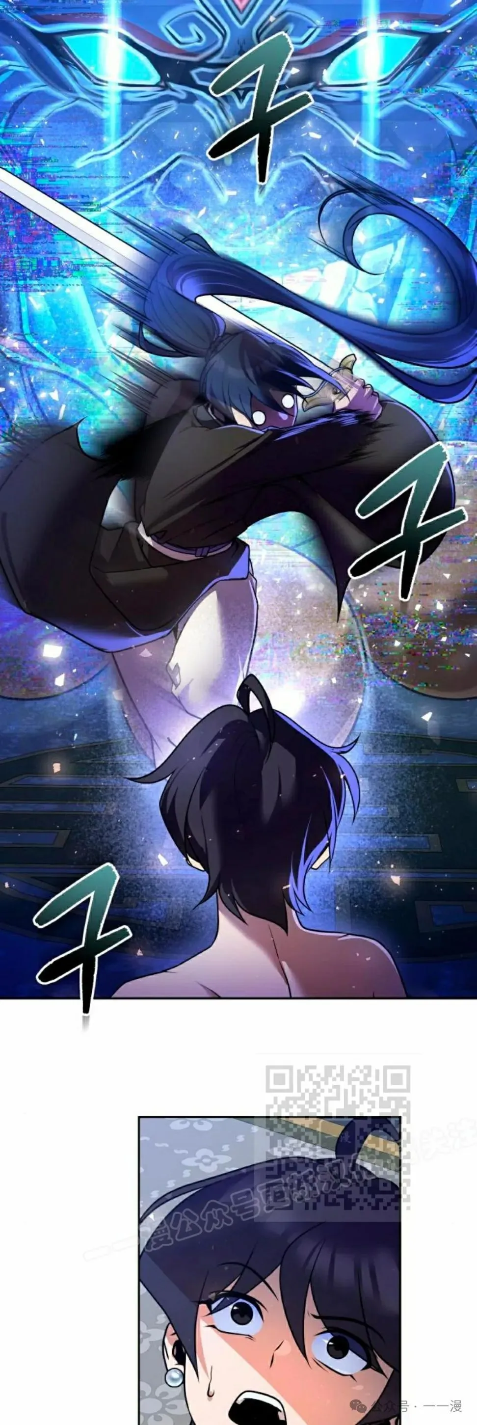 第31集 第3页