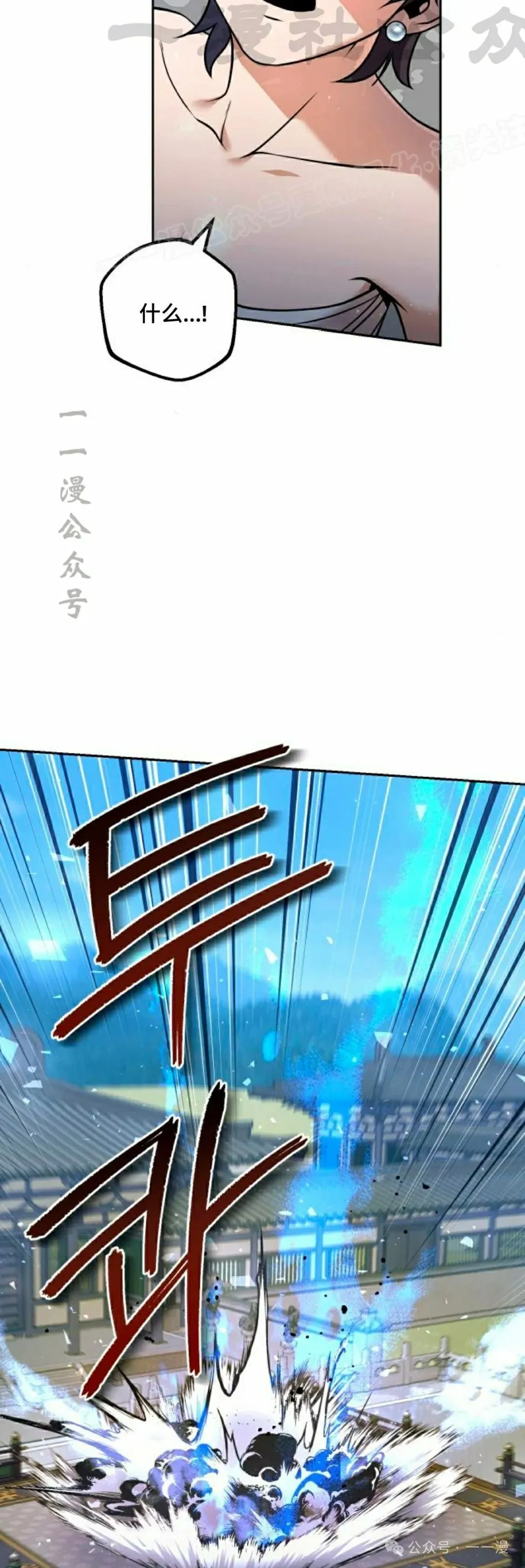 第31集 第4页