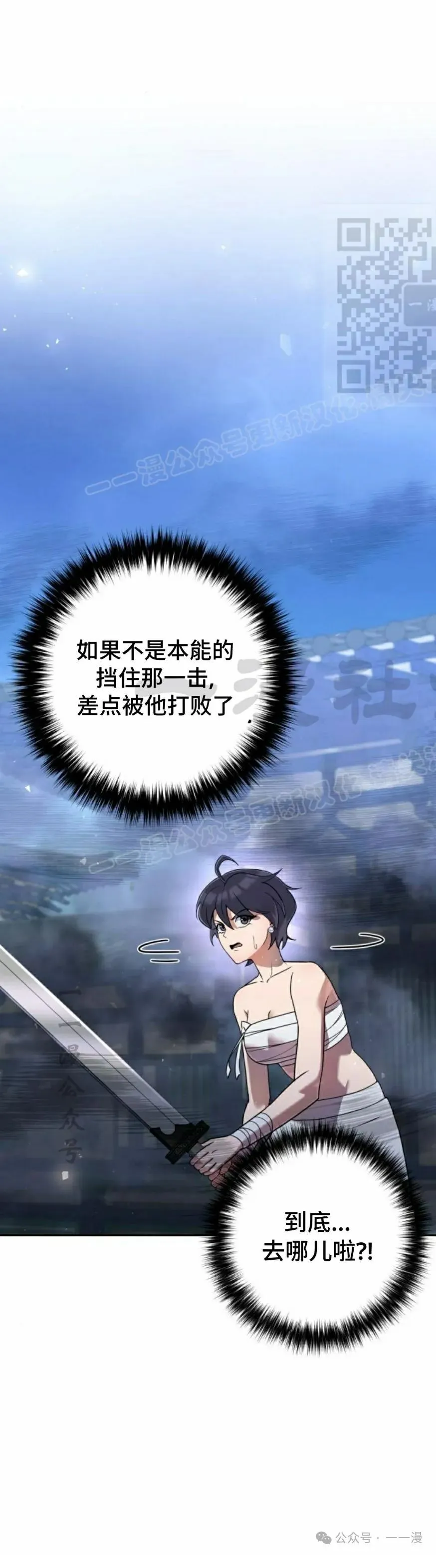 第31集 第11页