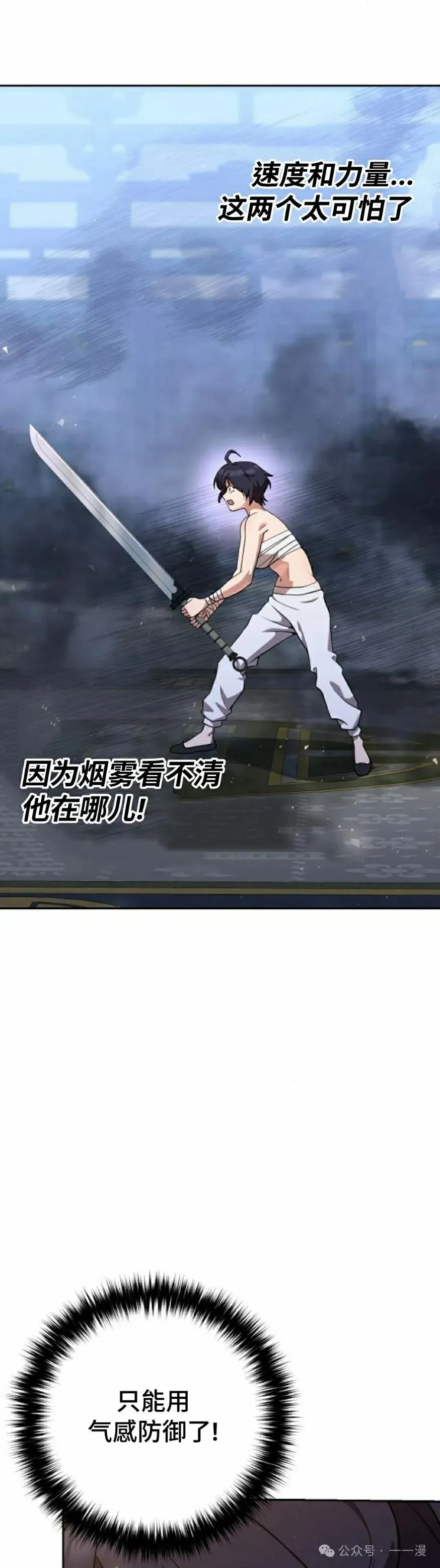第31集 第12页