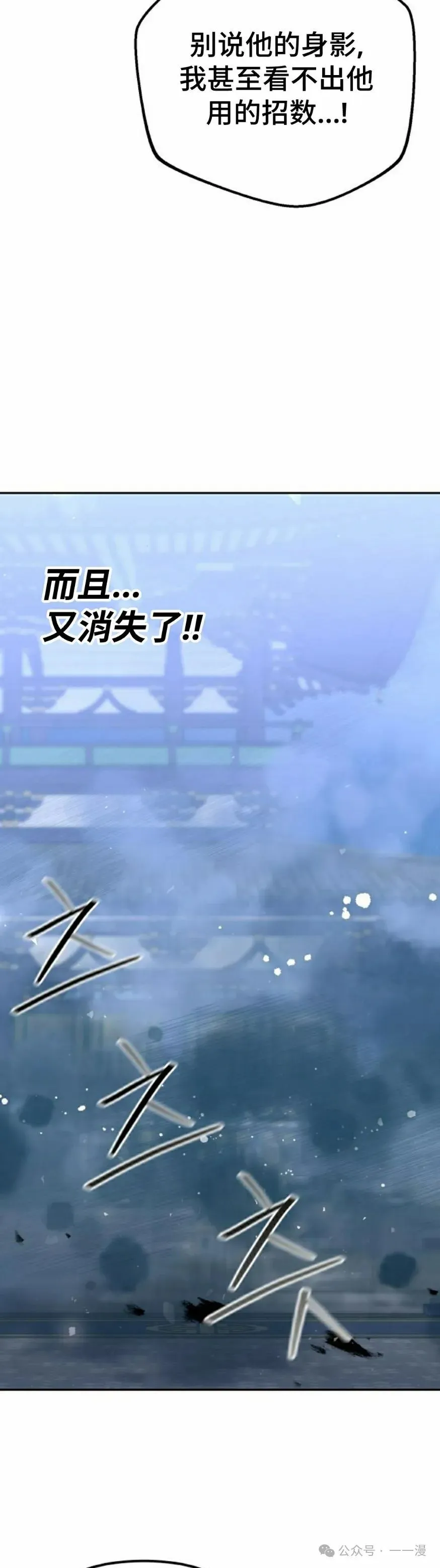 第31集 第15页