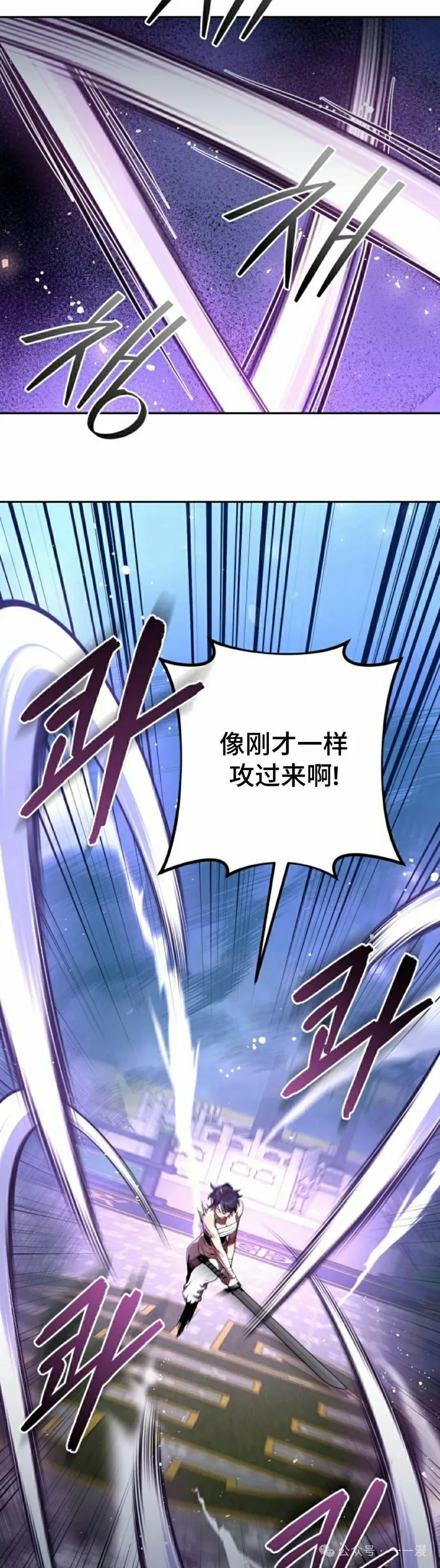 第31集 第18页