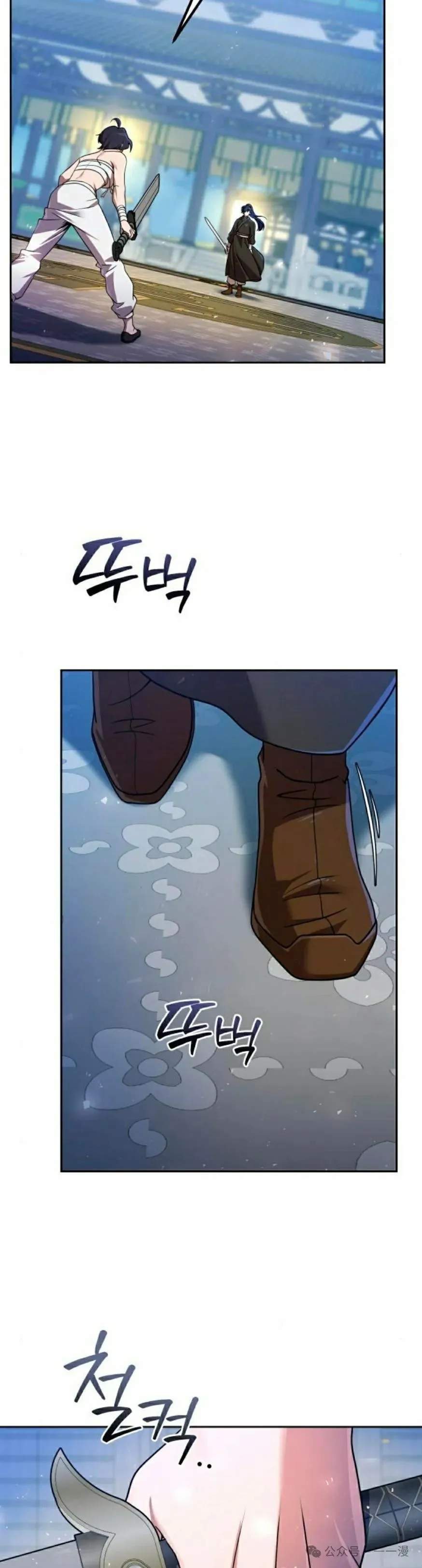 第31集 第22页