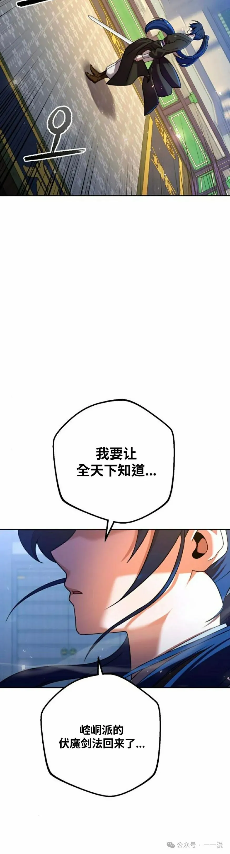 第31集 第25页