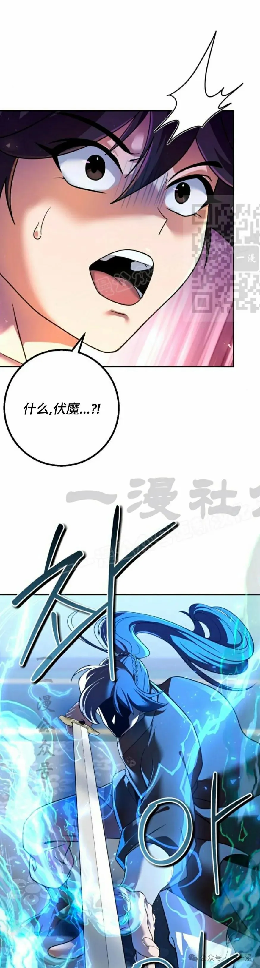 第31集 第26页