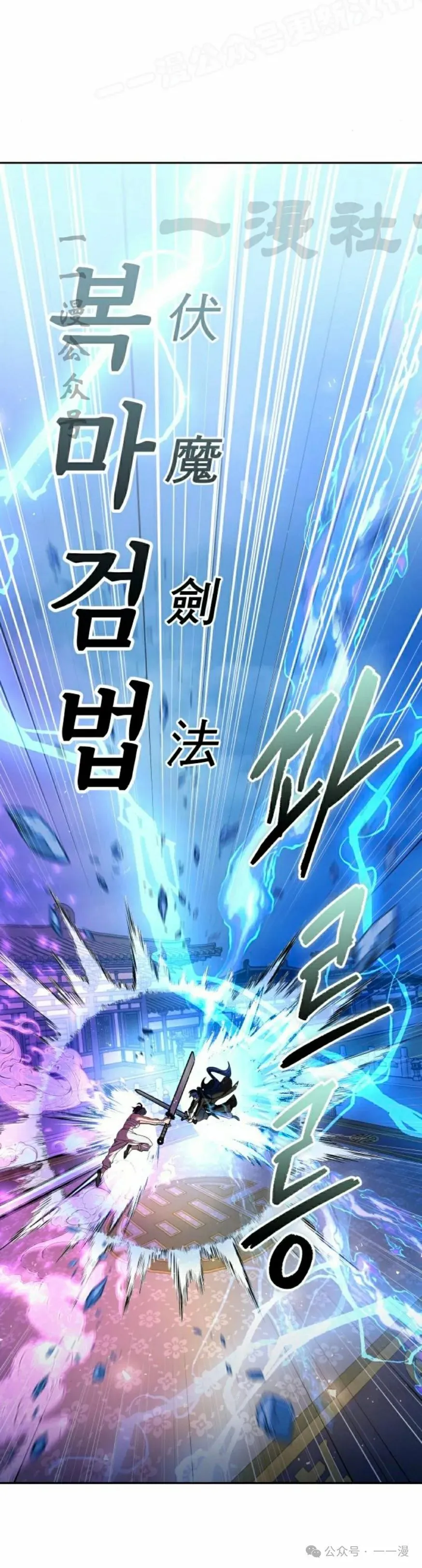 第31集 第30页