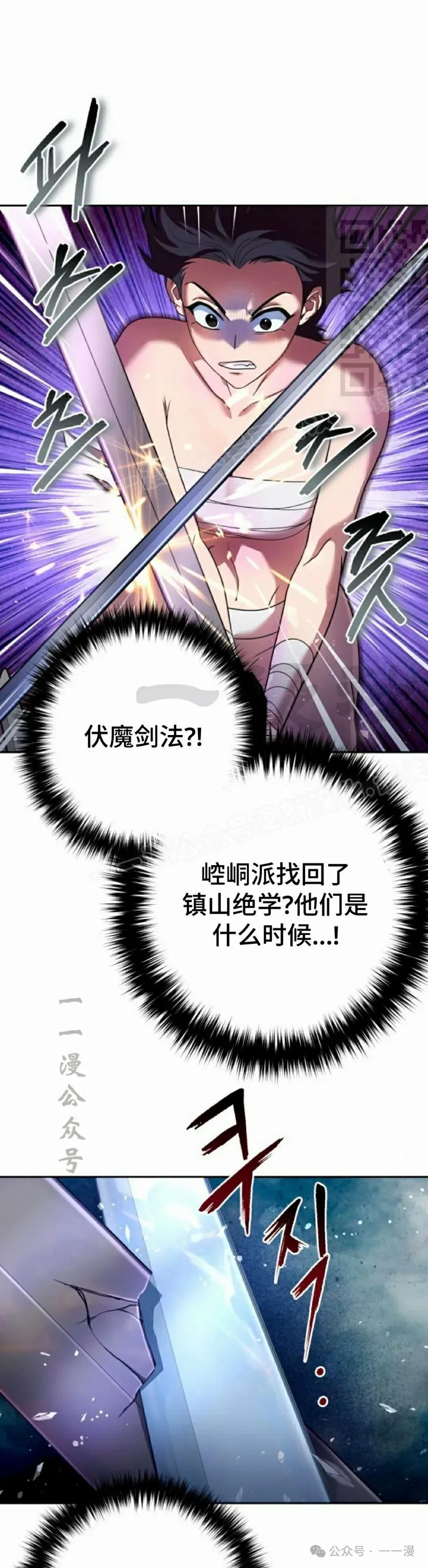 第31集 第31页