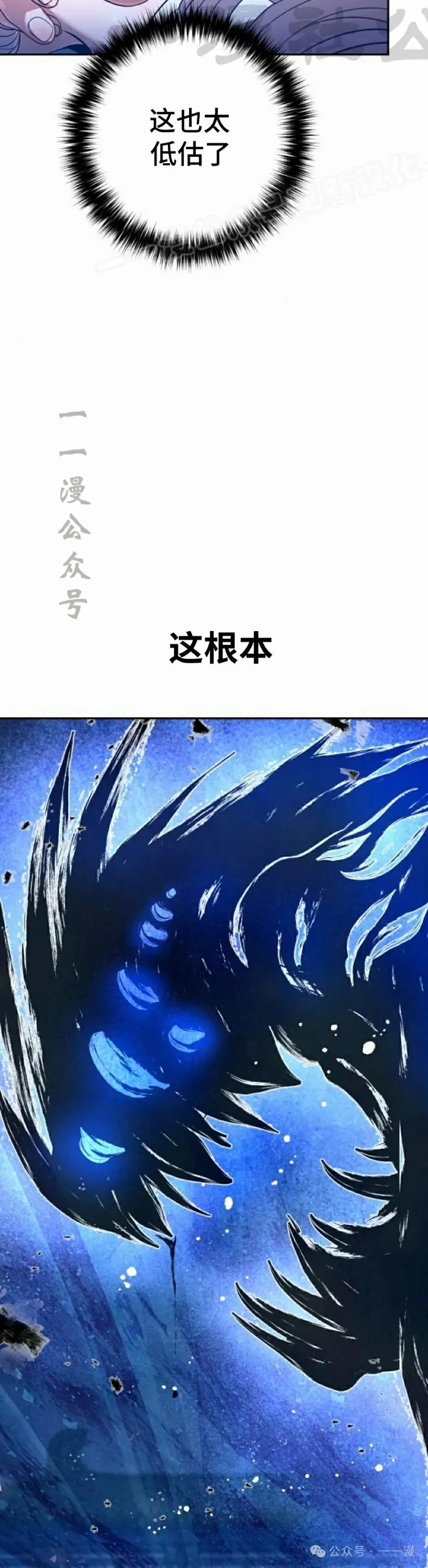 第31集 第34页