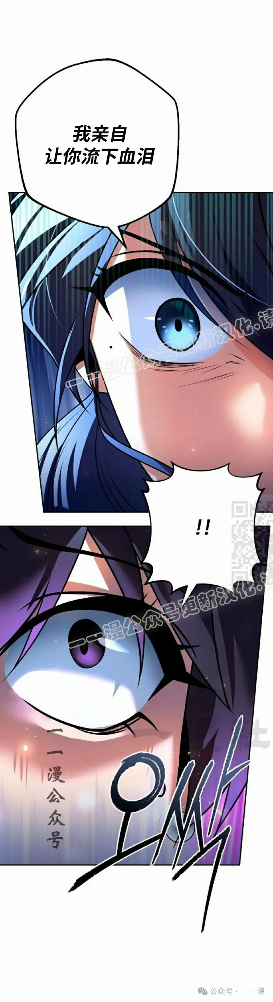 第31集 第37页