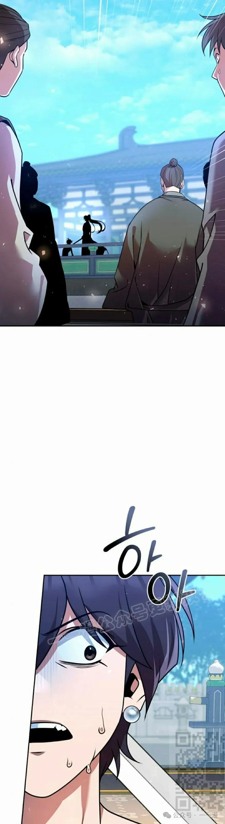 第31集 第39页