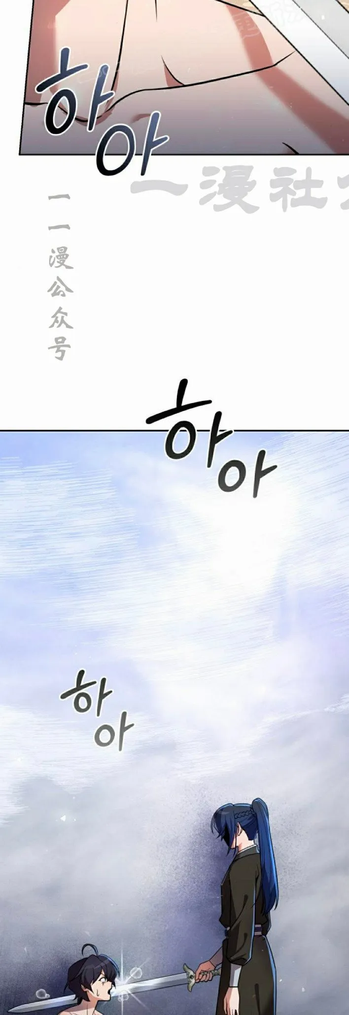 第31集 第40页