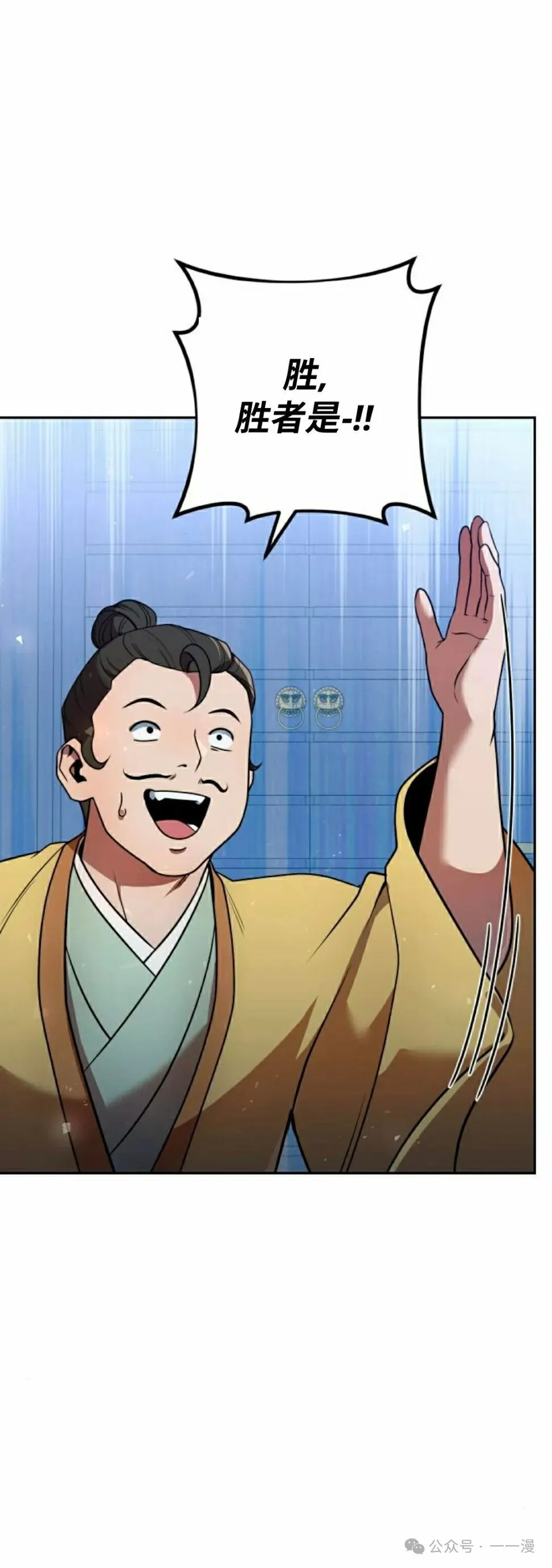 第31集 第42页