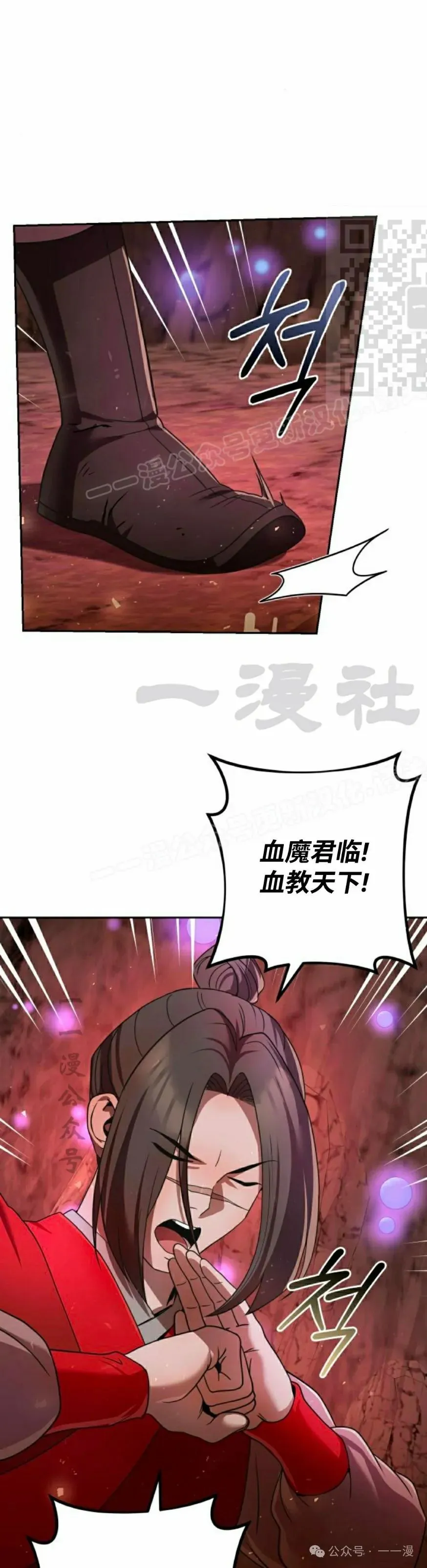 第31集 第51页
