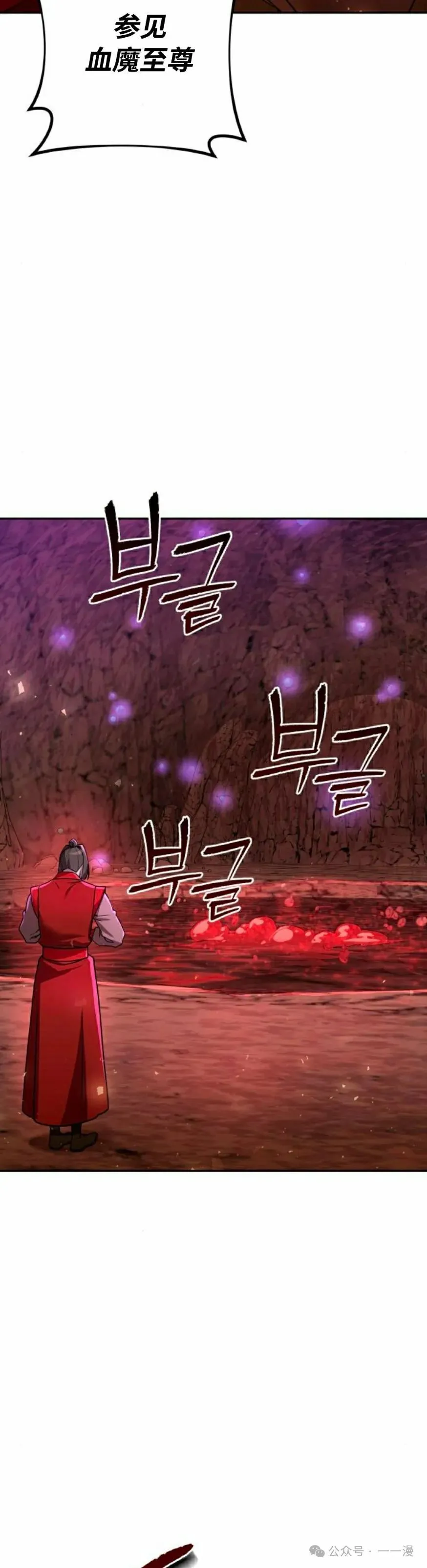第31集 第52页