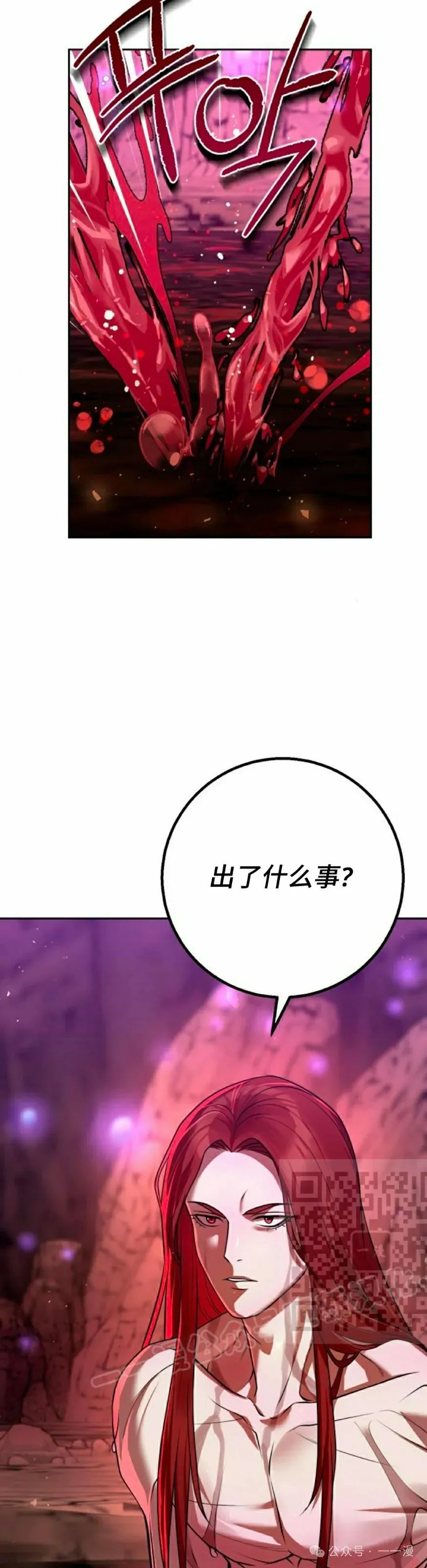 第31集 第53页