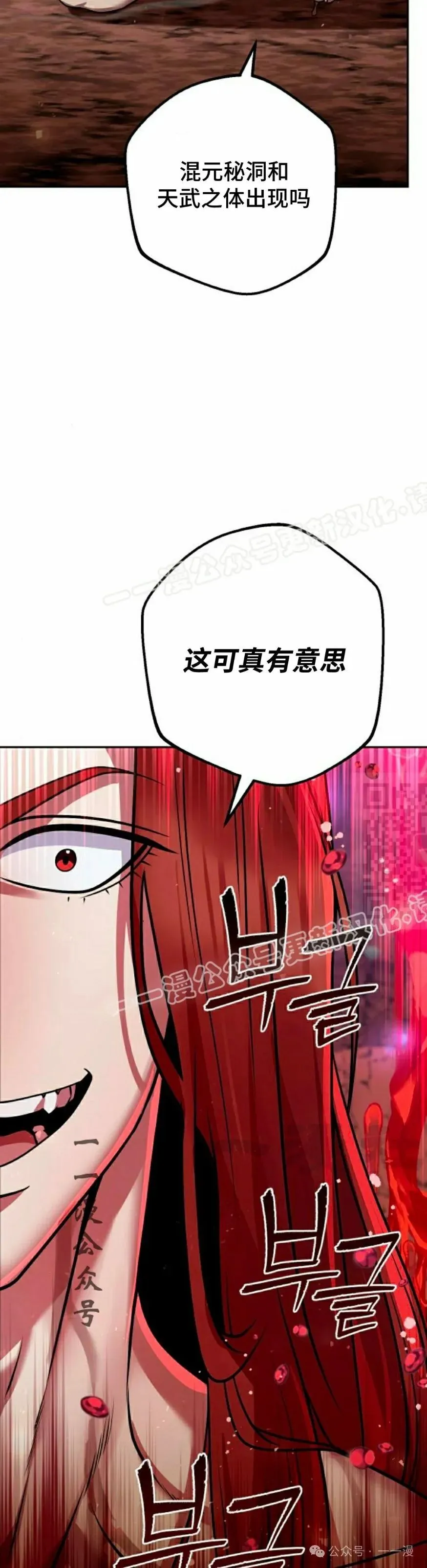 第31集 第57页
