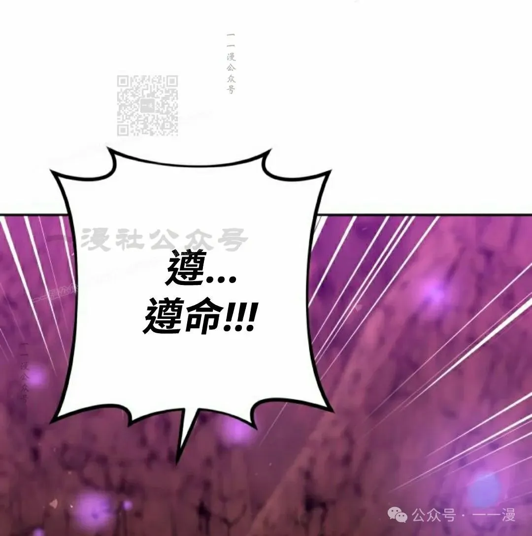 第31集 第61页