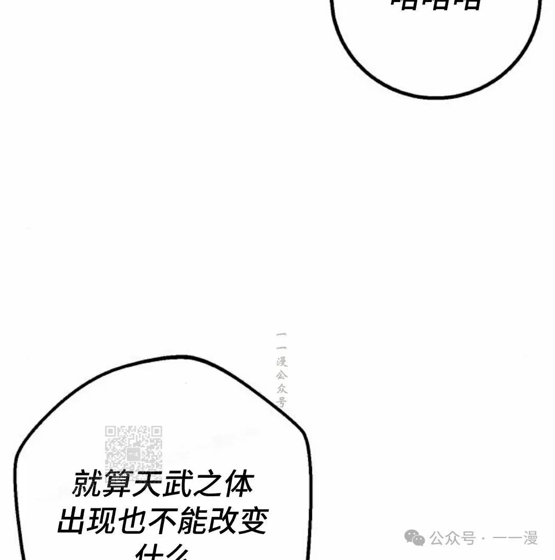 第31集 第63页