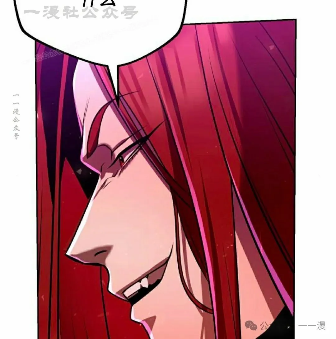 第31集 第64页