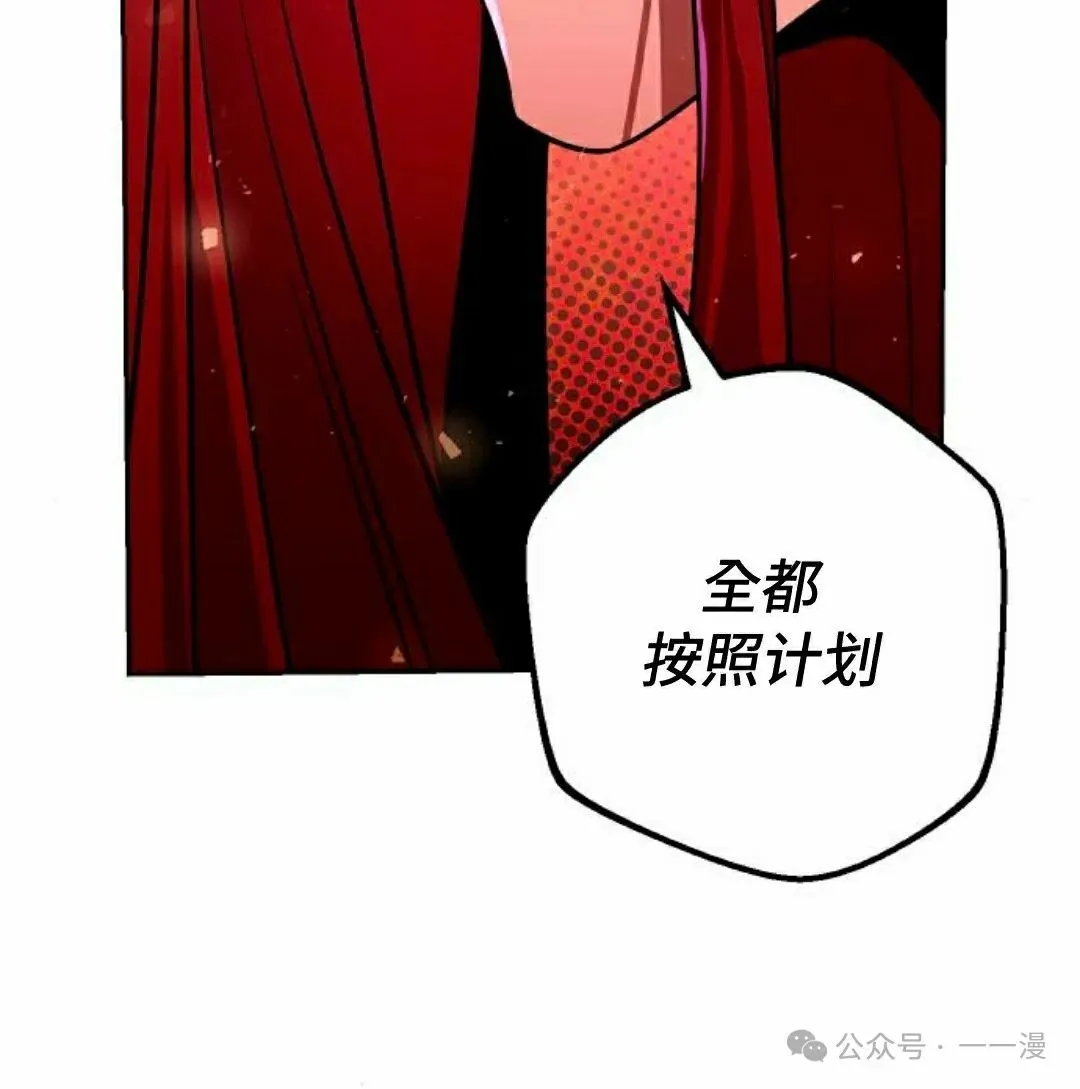 第31集 第65页