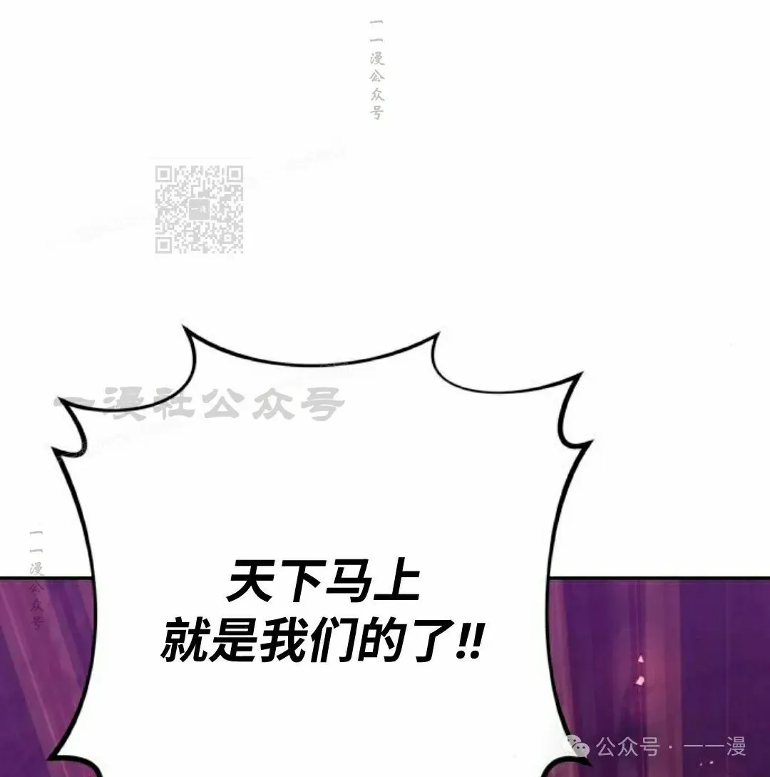 第31集 第66页