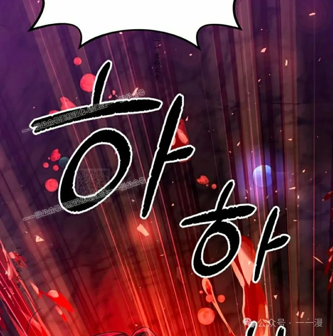 第31集 第67页