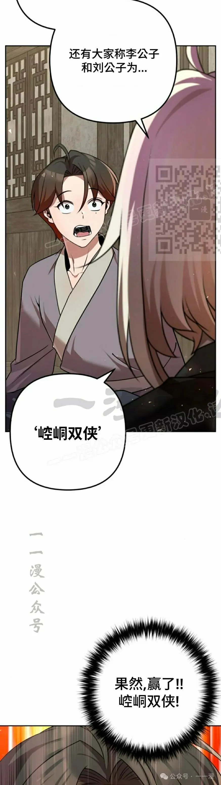第32集 第6页
