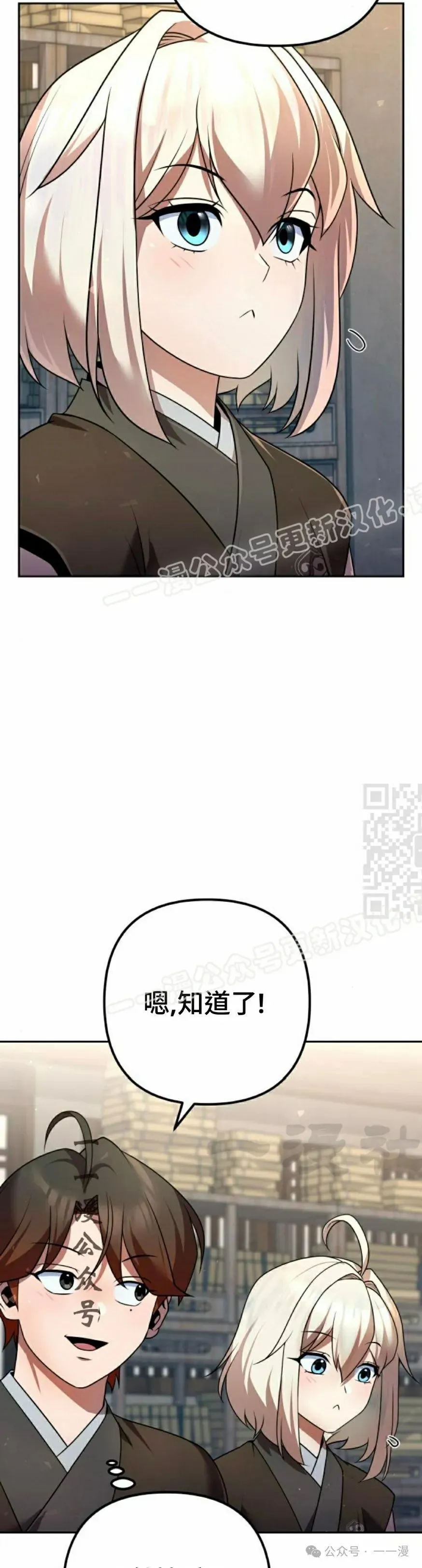 第32集 第17页